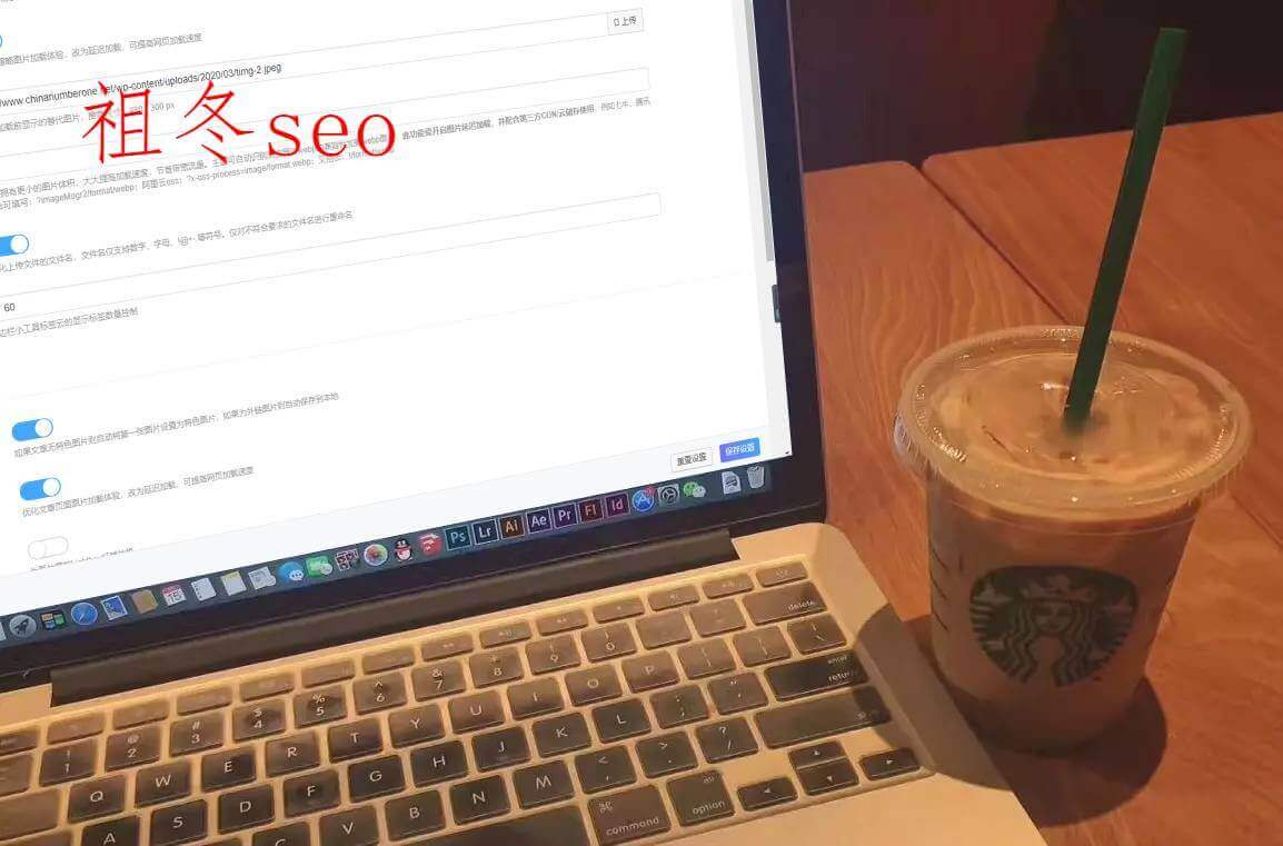 【南京seo】seo优化网站的评价标准是什么？